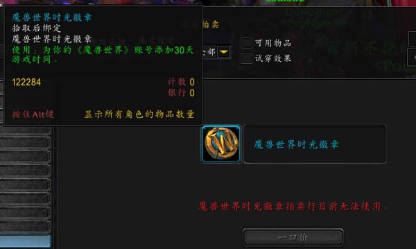 ��������6.1.2�����������Ѽ���ʱ�����