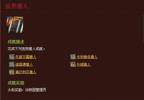 wow��ɫèͷӥС���ﱾ������ֹͣˢ��