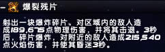 ʷʫ��ʯ1-9���ԣ�����Ӧ�Ե㼰ս������