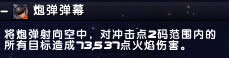 ʷʫ��ʯ1-9���ԣ�����Ӧ�Ե㼰ս������