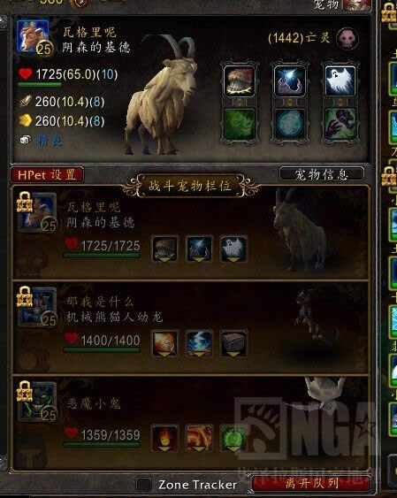 wow6.0�����սPvP�����Ƽ�����������Ƽ�