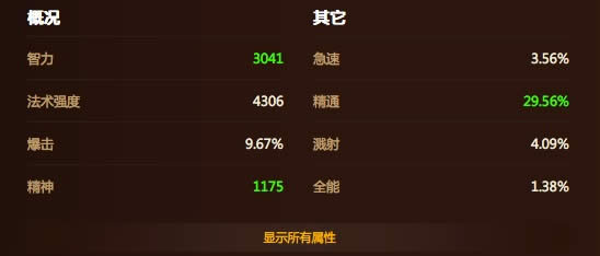 ħ������6.0������pvp�����츳���ַ���