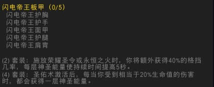 ������! wow6.0����2T15��Ч�������߸�