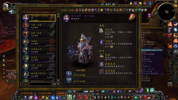 wow6.0С���֣�Ҫ��׷����������װ�ȱ仯
