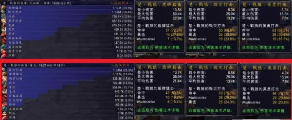 wow6.0�Ƕ�ʿսʿ����ѡ���������