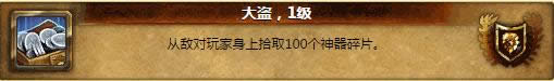 ս��ʹ�죡ħ������6.0��ʲ��11��ɾ���⹥��