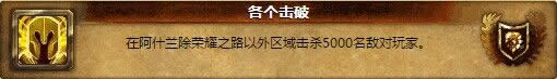 ս��ʹ�죡ħ������6.0��ʲ��11��ɾ���⹥��