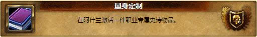 ս��ʹ�죡ħ������6.0��ʲ��11��ɾ���⹥��