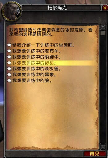 �������֪ wow6.0Ҫ��������8ֻ���﹥��