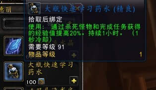 ħ������Ҫ����Դ_ħ������6.0Ҫ����Դ