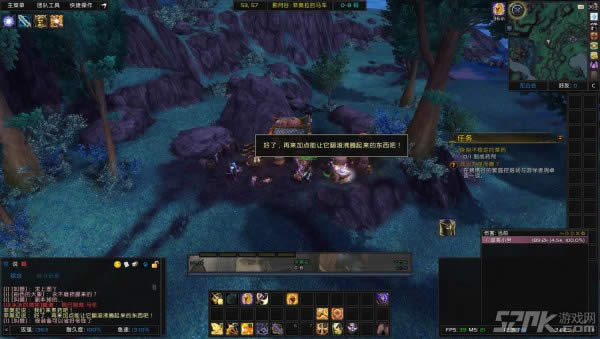 ���Ʋ��ȶ��Ĳ�ҩ wow6.0����������