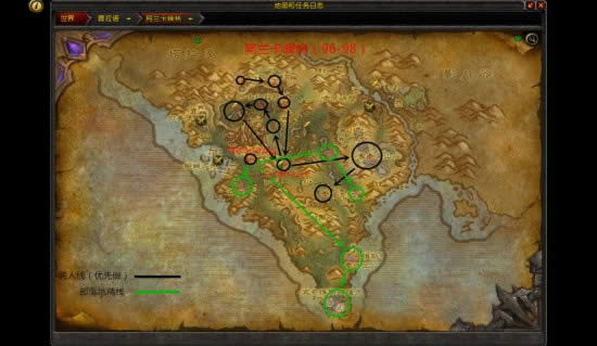 wow6.0�����䷽90-100�� ����ͼ������